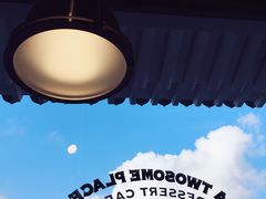 -A TWOSOME PLACE(中文观光区店 )