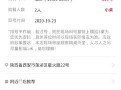 -海底捞火锅(老城根店)