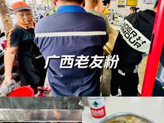 -舒记粉店(七星路店)