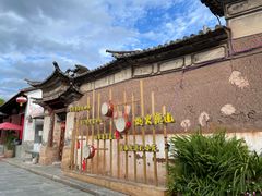 -巍山古城