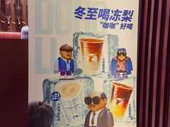 -瑞幸咖啡(江汉路中山大道店)