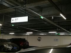 -荟聚西红门购物中心-停车场