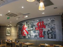 大堂-鼎泰丰(嘉年华•海信广场VILLAGE店)