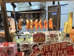 -祥福村