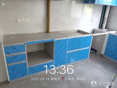 -佰丽爱家全屋定制(汶水店)