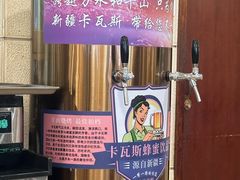 -汗腾格里·风味餐厅(新疆驻京办店)