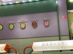 -椰小鸡·琼州糟粕醋·火锅(美兰缤纷城店)