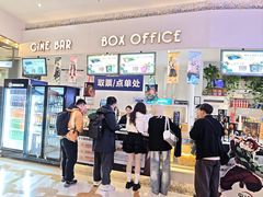 -星轶影院(南京茂业天地店)