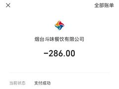 旺角海肠捞饭-旺角小渔村(二马路店)