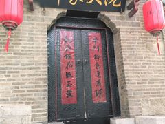 -天朝元辅-徐州民俗博物馆