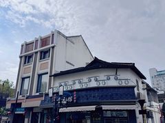 -奎元馆.百年奎元.非遗传承(西湖边的解放路店)