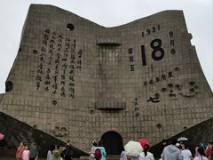 -沈阳“九·一八”历史博物馆