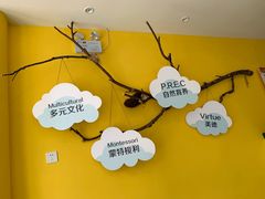 -乐融婴幼儿成长中心(四季青校区)