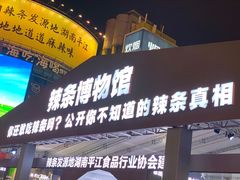 -黄兴南路步行商业街