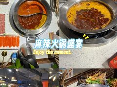 -钢管厂五区小郡肝火锅串串香(总店)