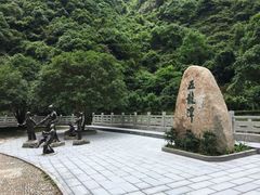 -宁波五龙潭景区