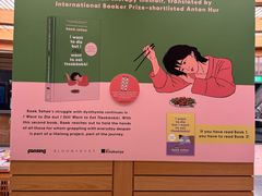 -纪伊国屋书店(Singapore Main Store)