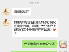 -奈斯宠物医院·核磁CT·异宠专科·内镜(中南店)