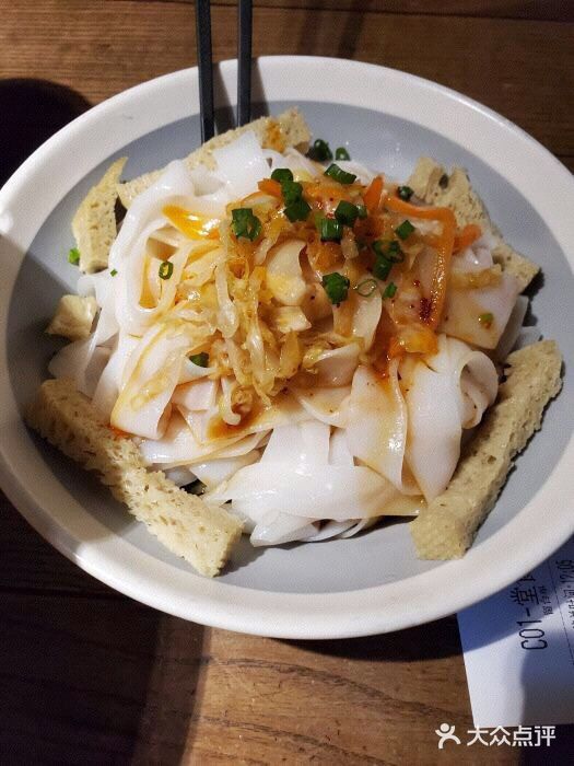 北方家宴(番禺永旺店)家宴自制凉皮图片