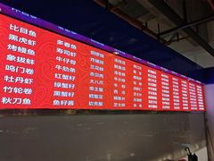 -渔人湾码头海鲜市场负二楼