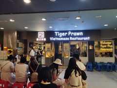 -大头虾越式风味餐厅(光明广场店)