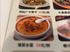 -东江渔村·古典园林·30年粤菜老字号(太和店)