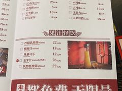 -火鳳祥鲜货火锅(天河城旗舰店)