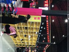 -嘿哟动霸CHUA·新潮玩运动娱乐中心·蹦床滑冰团建乐园
