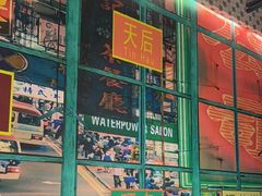 -广信牛奶甜品世家(台东店)