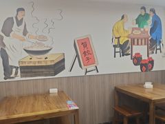 -宝印真饺(瑞景总店)