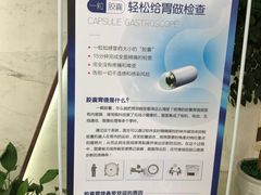 -重庆铭博医院-体检中心