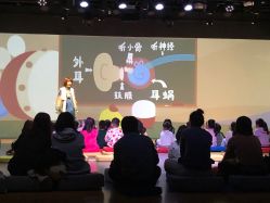 -小鸡哆哆故事屋·儿童乐园(嘉里城店)