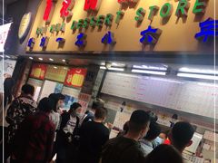 门面-百花传统甜品店(原址店)