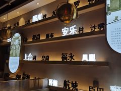 -柠檬树茶餐厅(海雅缤纷城店)