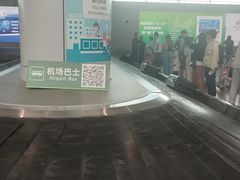 -广州白云国际机场-T2航站楼