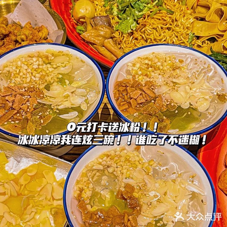 杭州zuì好吃麻辣拌!一口沦陷…