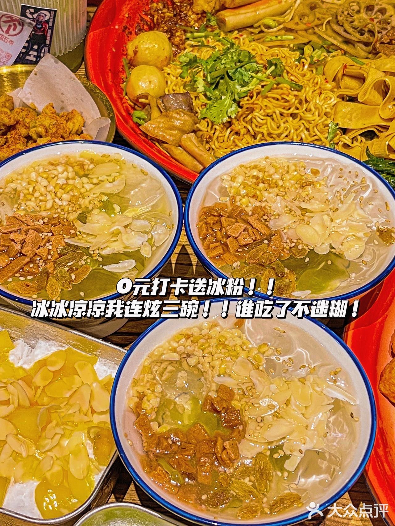 杭州zuì好吃麻辣拌！一口沦陷…