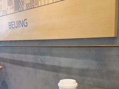 -星巴克臻选(北京世贸天阶店)
