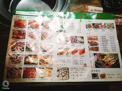 菜单-丹东肥蚬子炭火烤肉(黎明湖店)