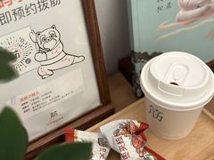 -长风拨筋养身(金虹桥店)