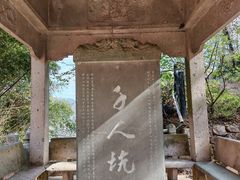 -方岩风景区