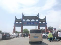 -包龙府灌汤包子(开封府店)