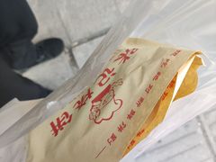 -张记烧饼(古墩店)