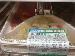 -全家便利店(梅园路店)