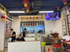 大堂-七爷清汤腩·港式餐厅(金狮广场店)
