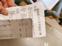 -海底捞火锅(泰安爱琴海店)
