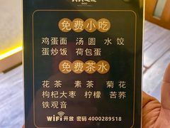 -天天足道(紫荆店)