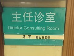 -广州市第一人民医院(院本部)