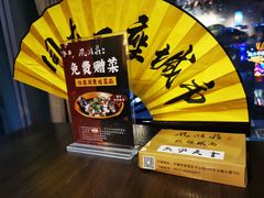 -风波庄(云蝠大厦店)