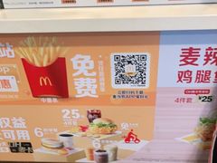 -麦当劳(东大桥店)
